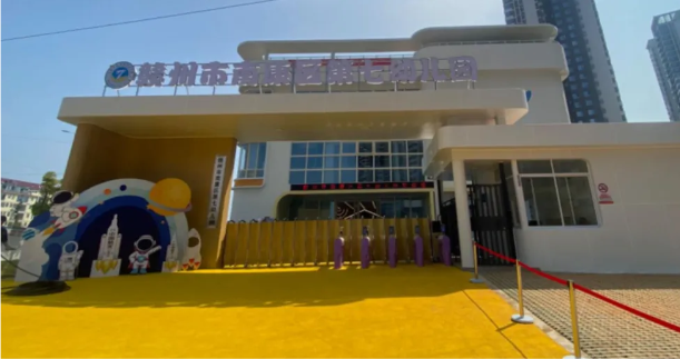 匠心鑄就輝煌，佳宸助力教育新篇之南康區(qū)第七幼兒園：為孩子筑夢(mèng)未來(lái)